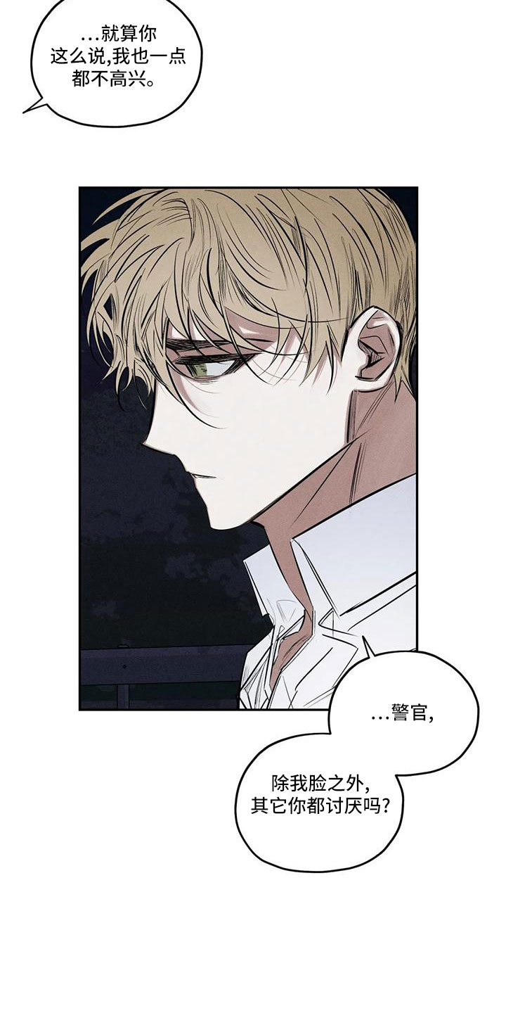 第17话4