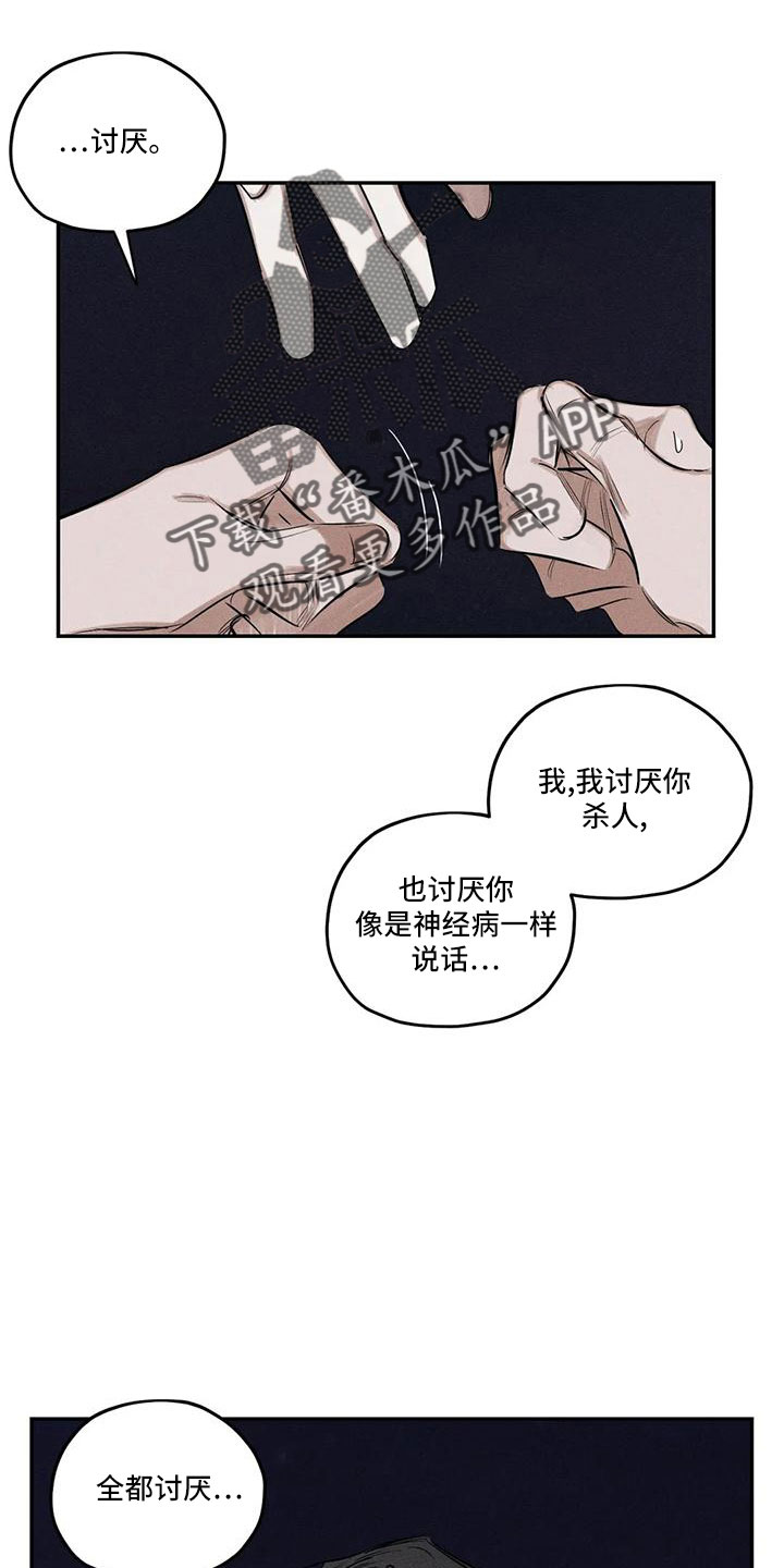 第17话5