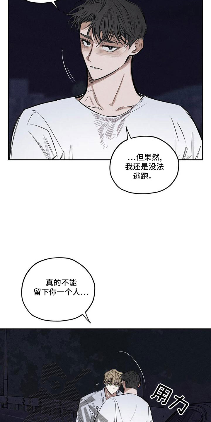 第17话6