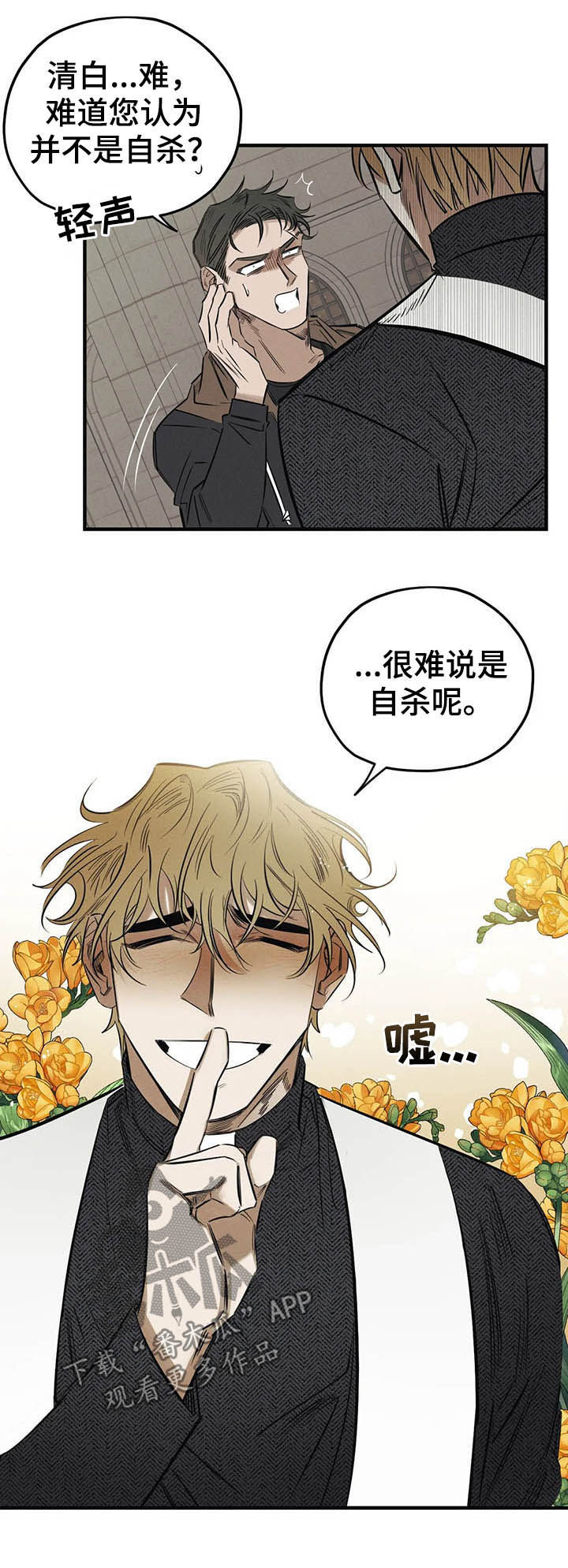 第17话8