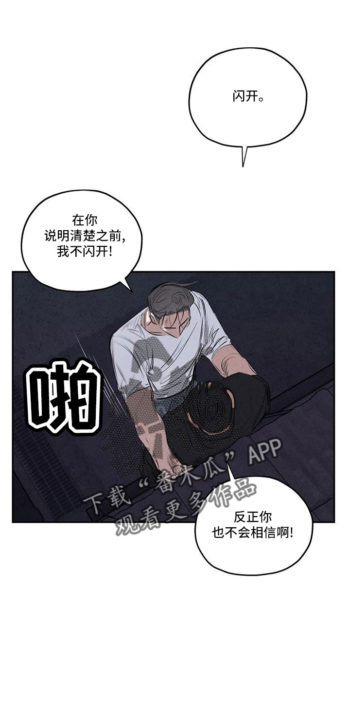 第16话0