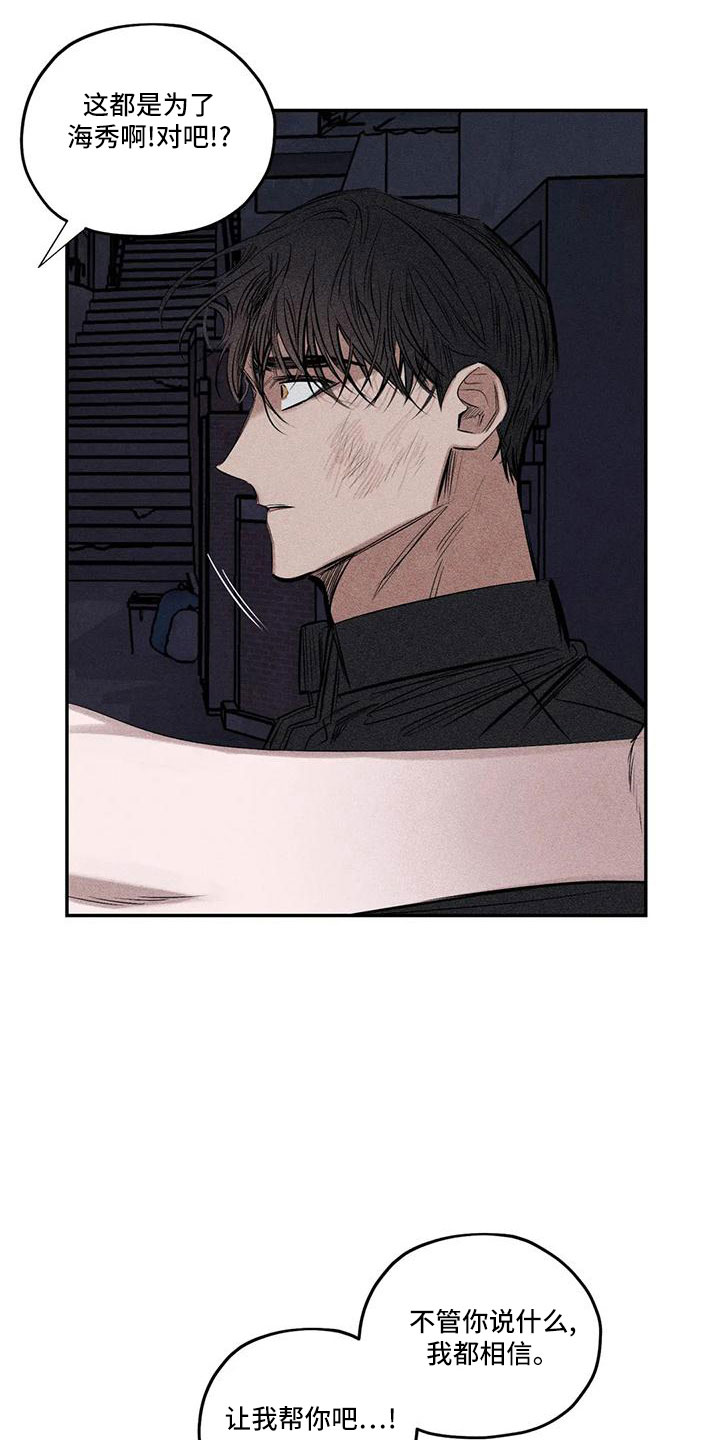 第16话1