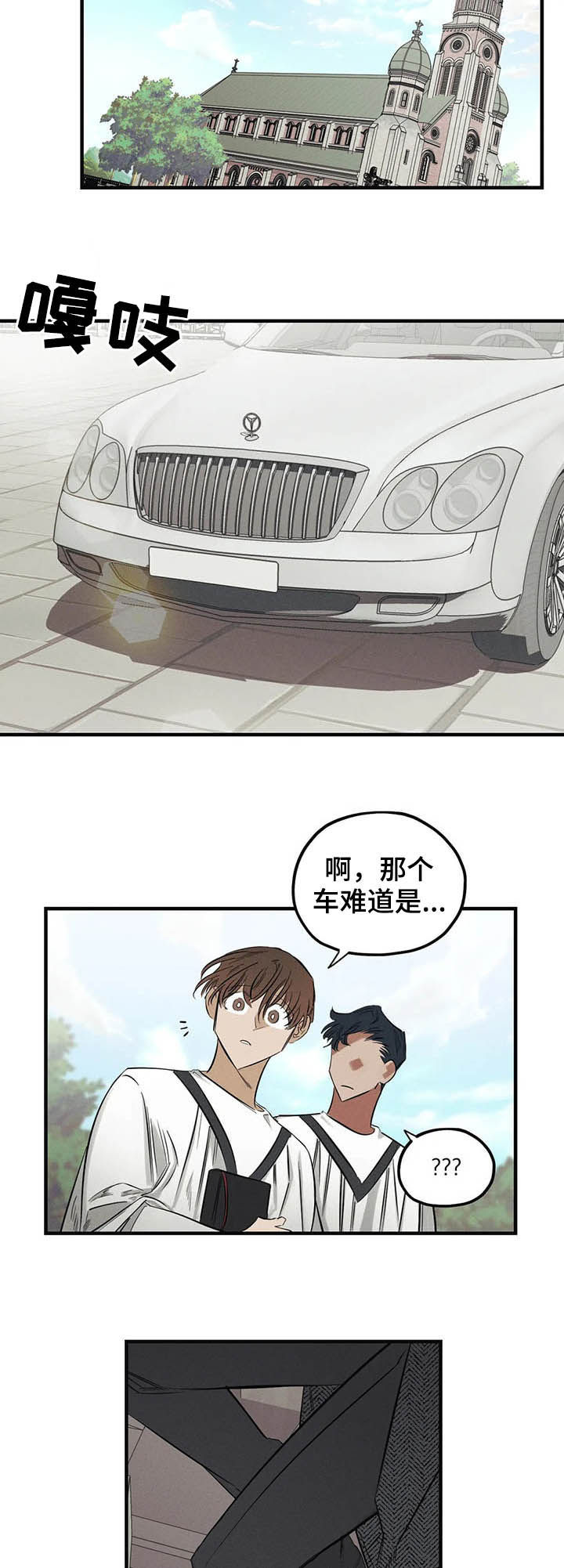 第16话10