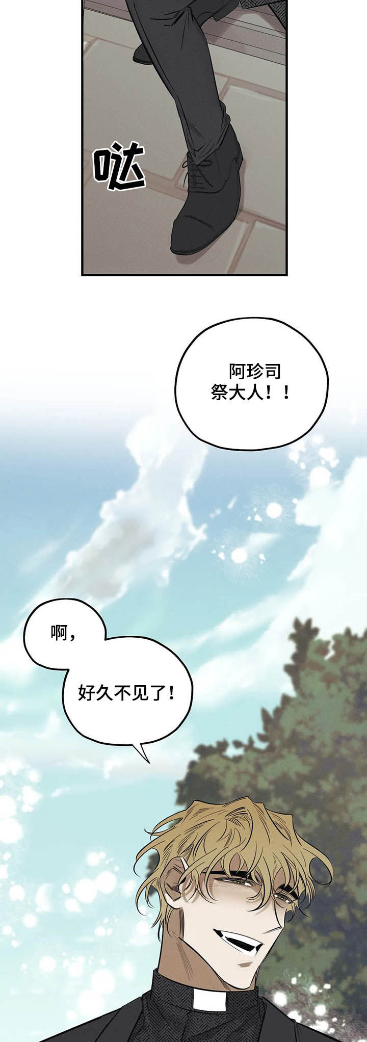 第16话11