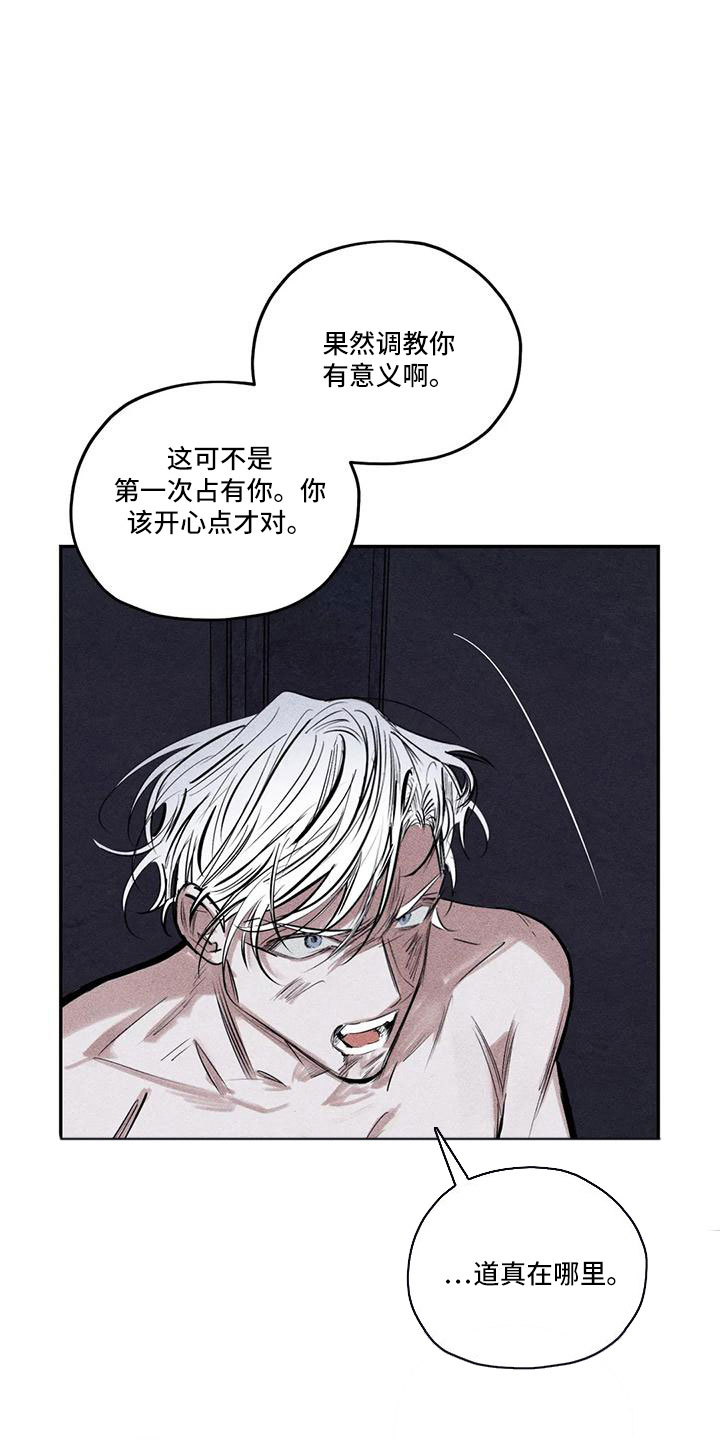 第16话3