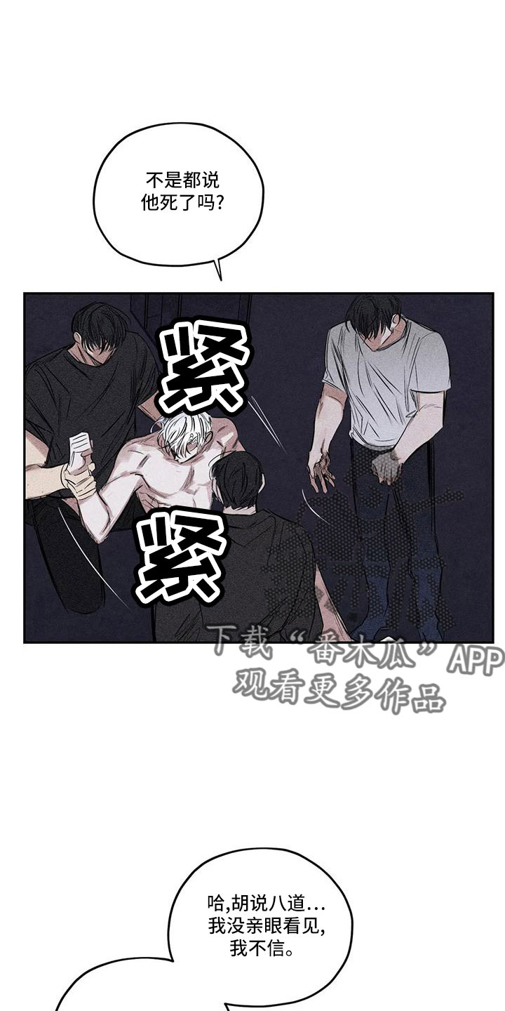 第16话4