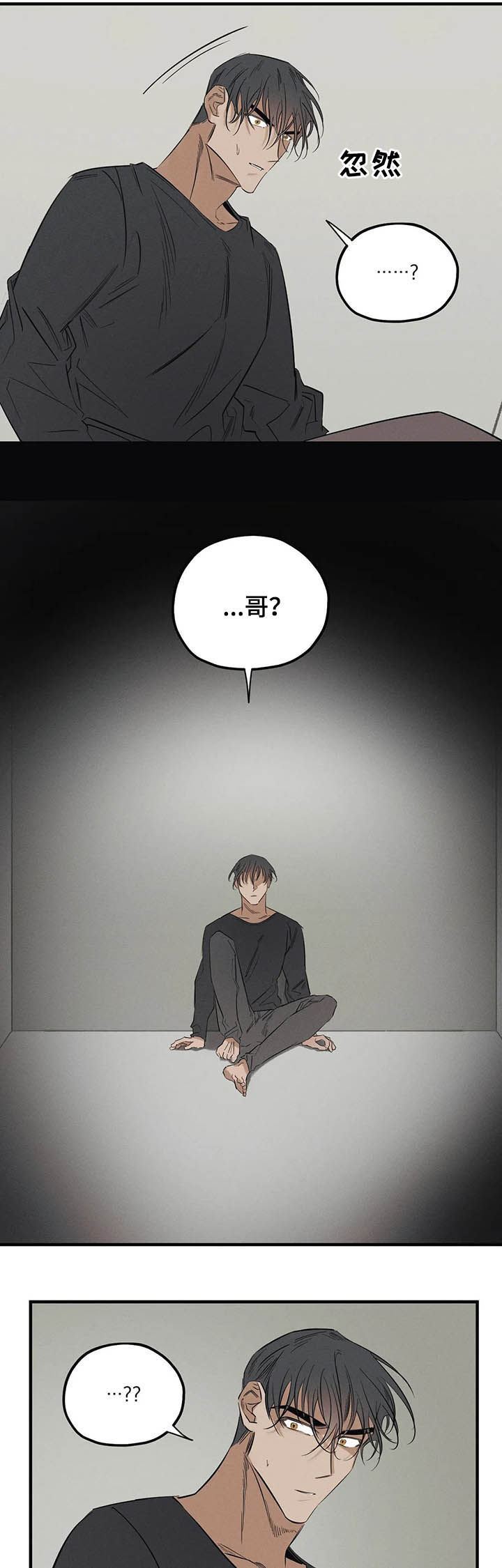 第16话5