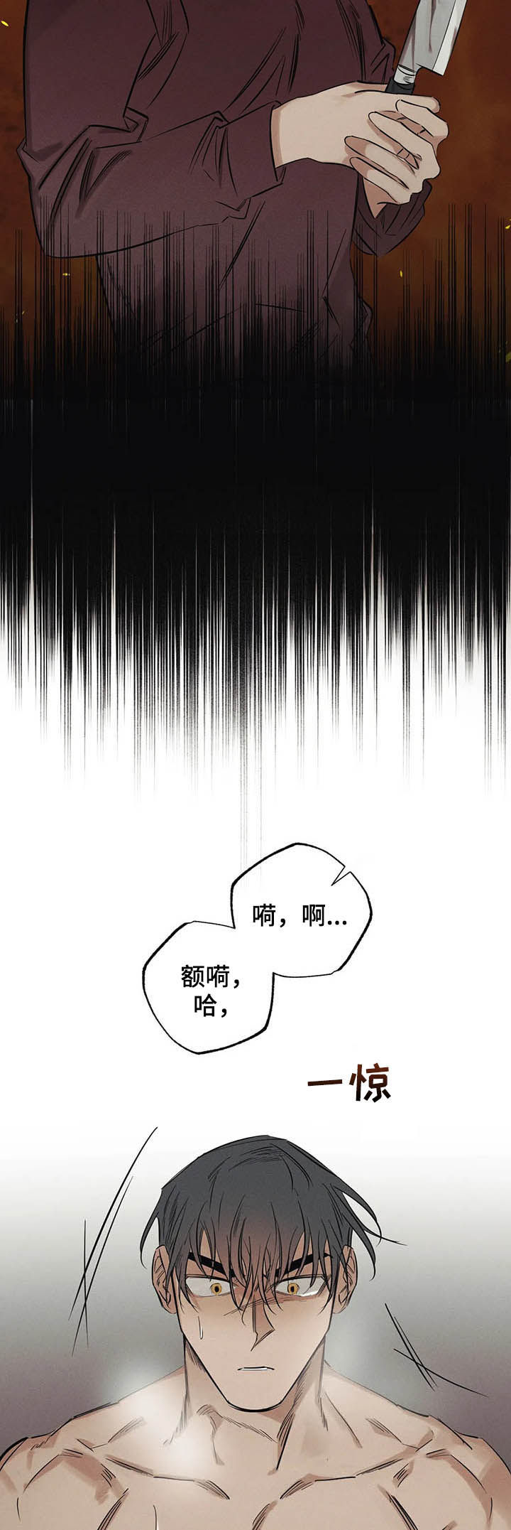 第16话7
