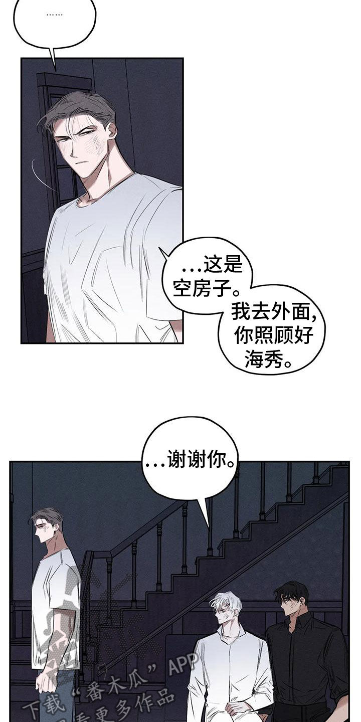 第15话1
