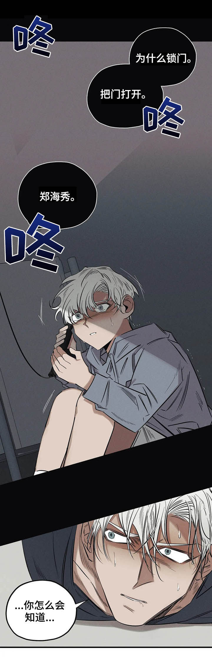第15话10