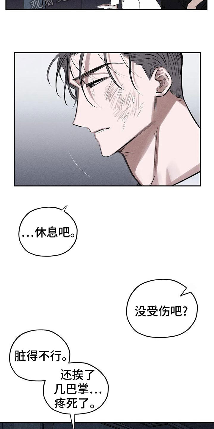 第15话2