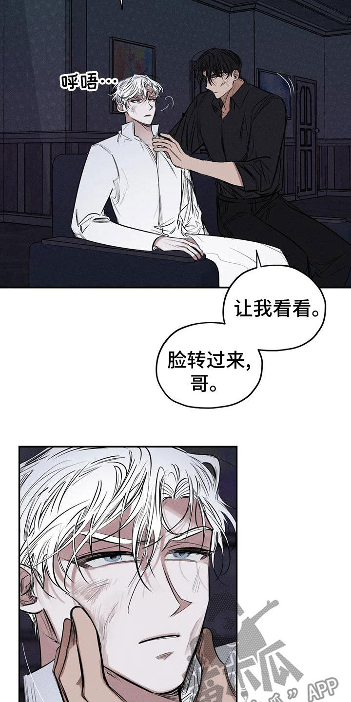 第15话3