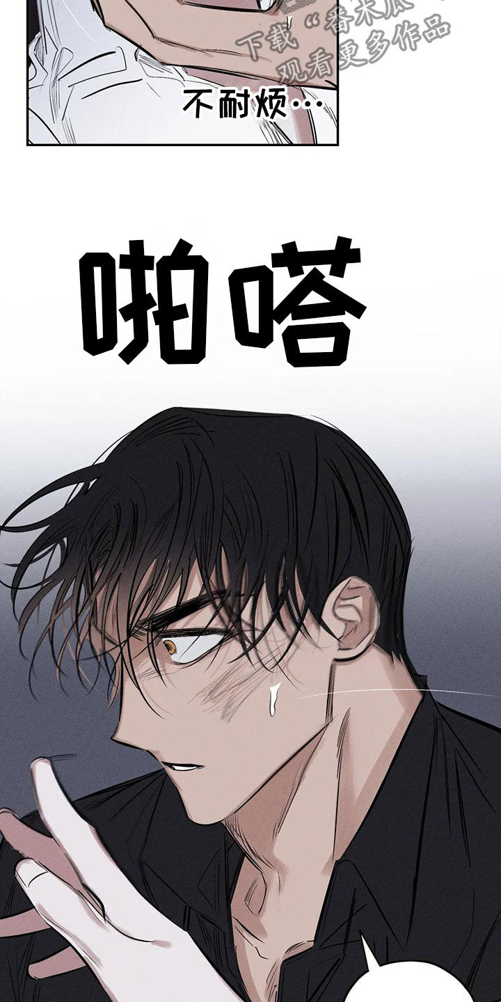 第15话4