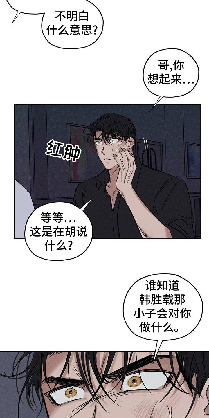 第15话6