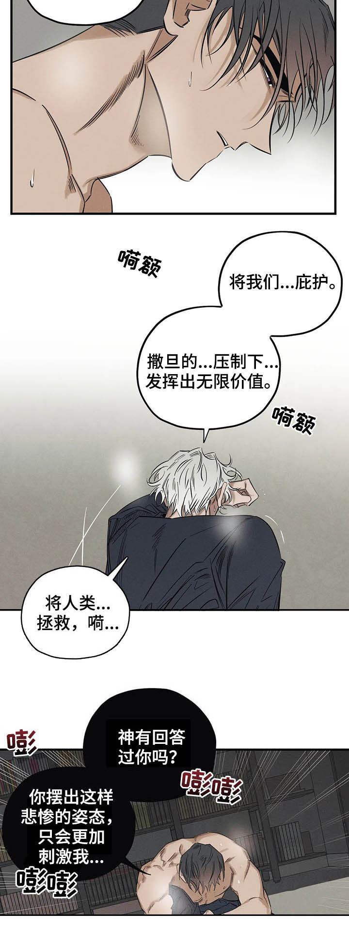 第15话7