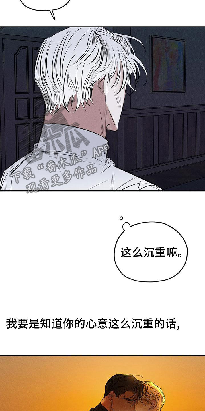 第14话2