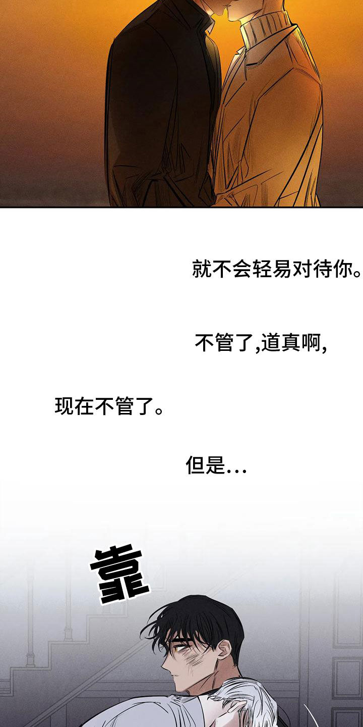 第14话3
