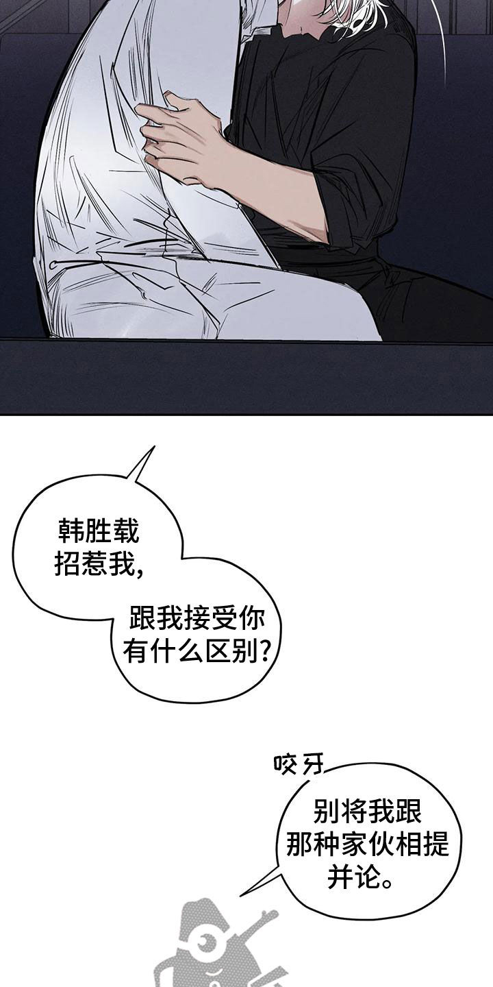 第14话4