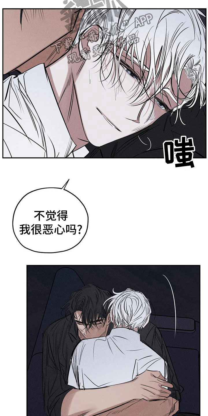 第14话5