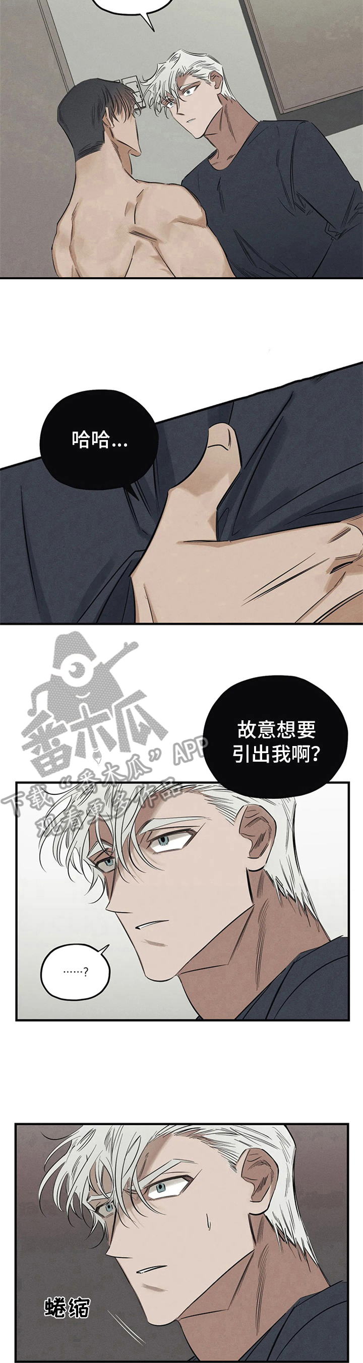 第14话9