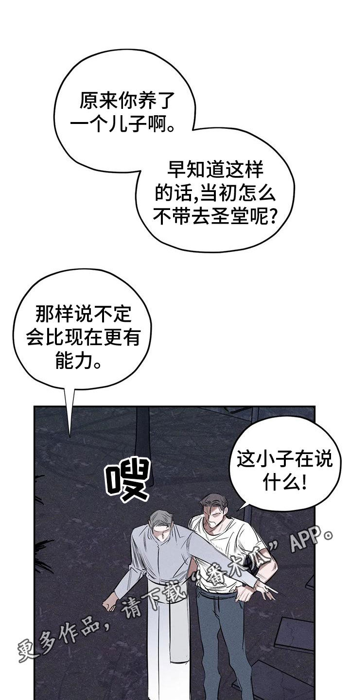 第13话0