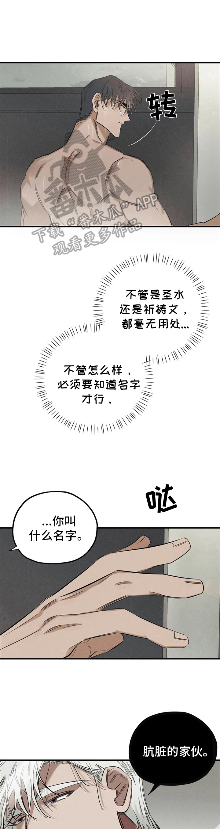第13话10