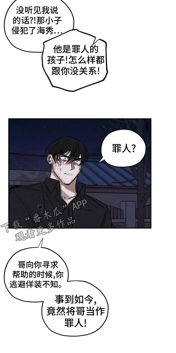 第13话2