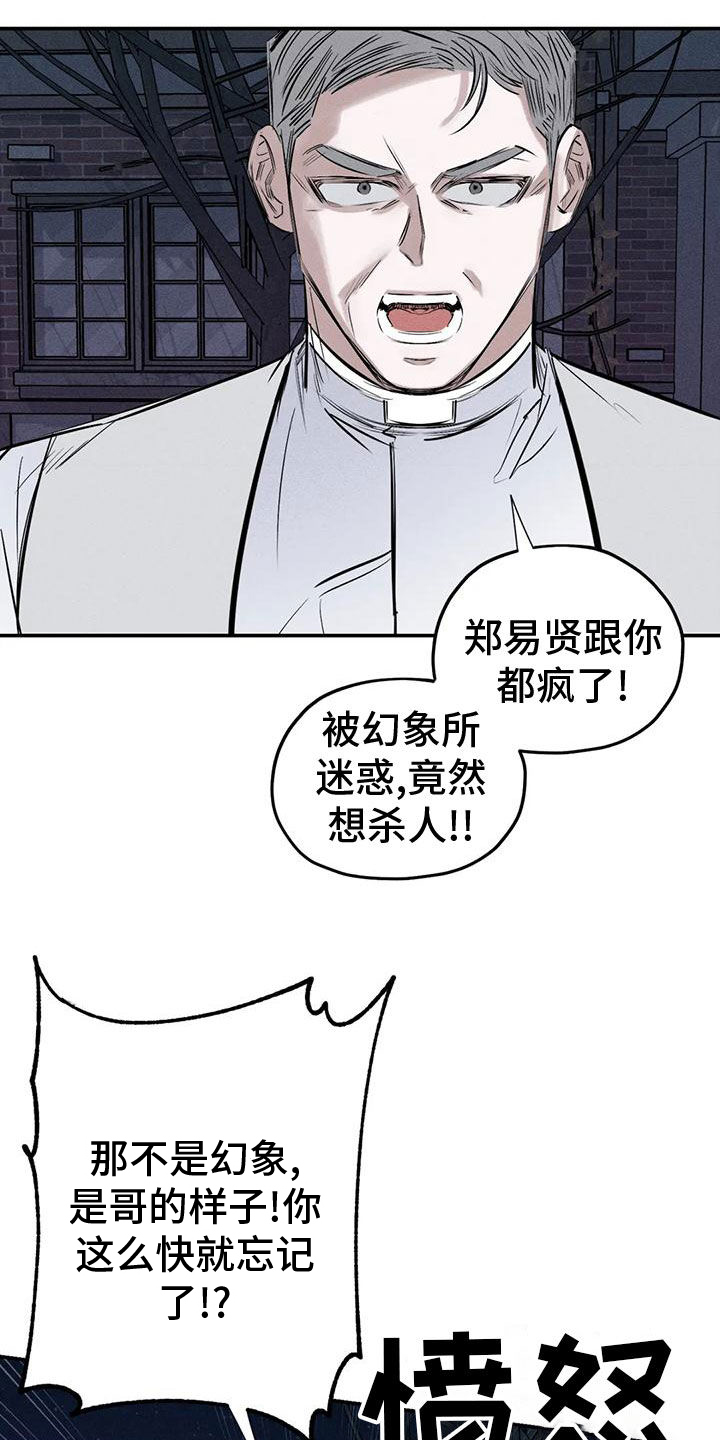 第13话3