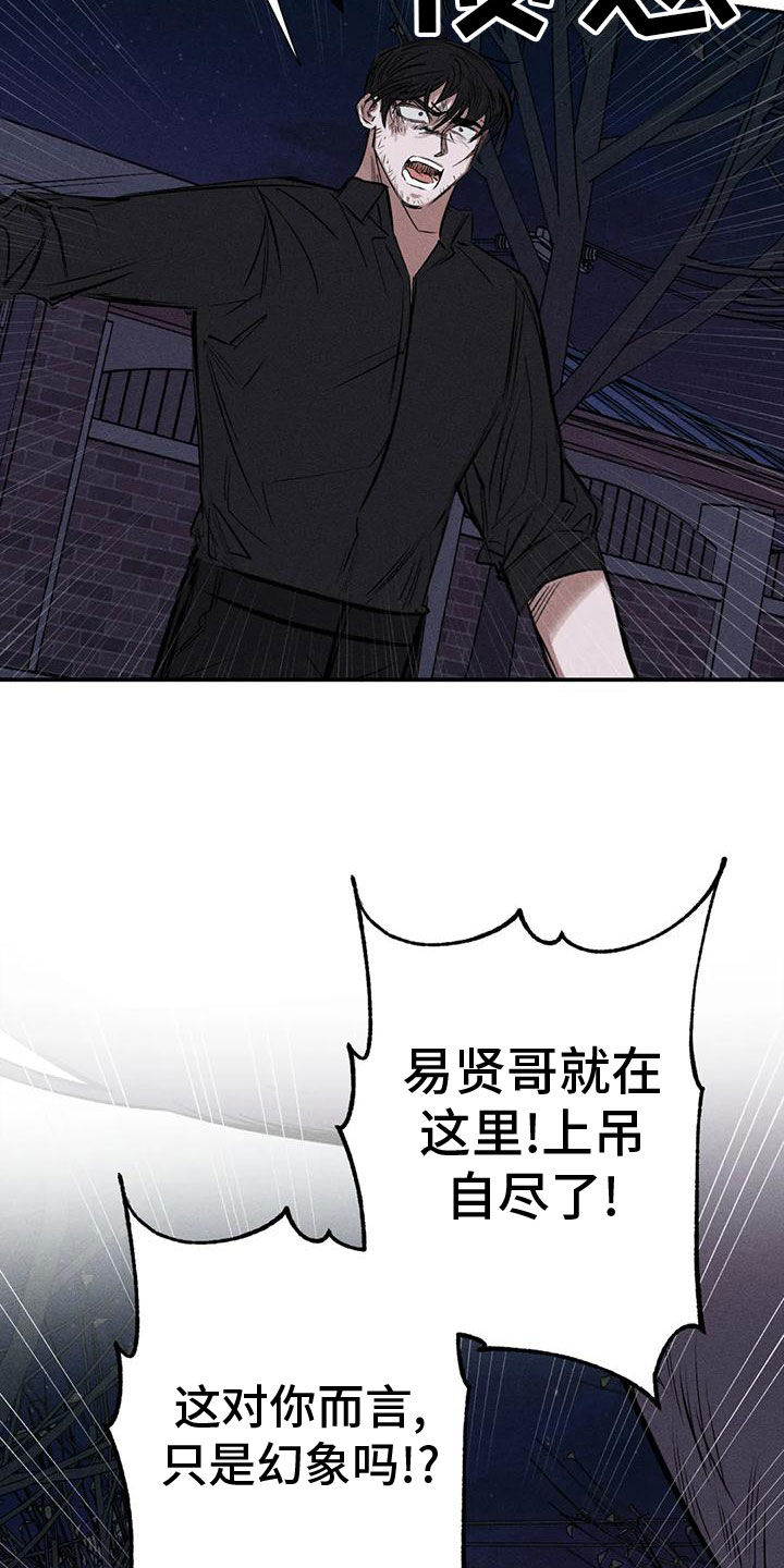 第13话4