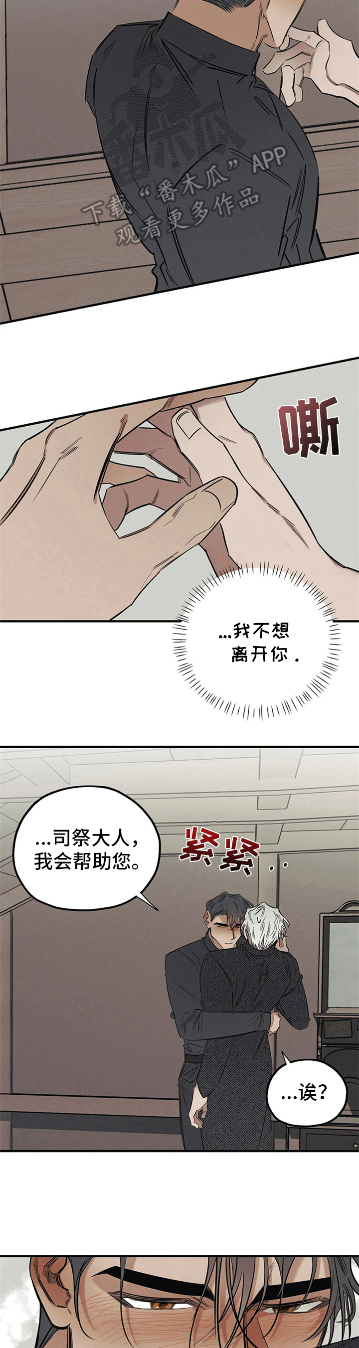 第13话5