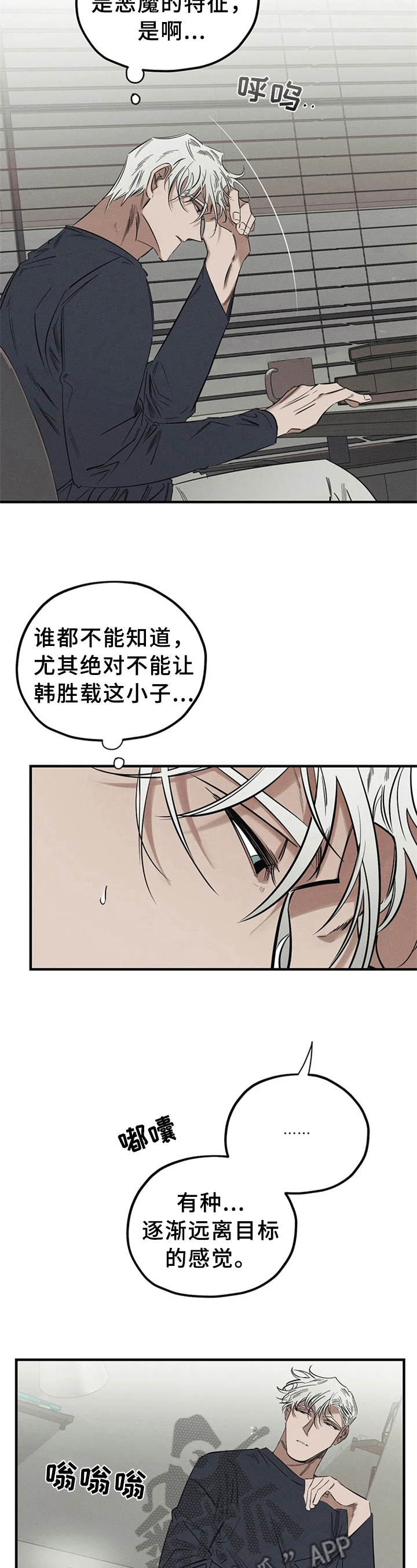 第13话7