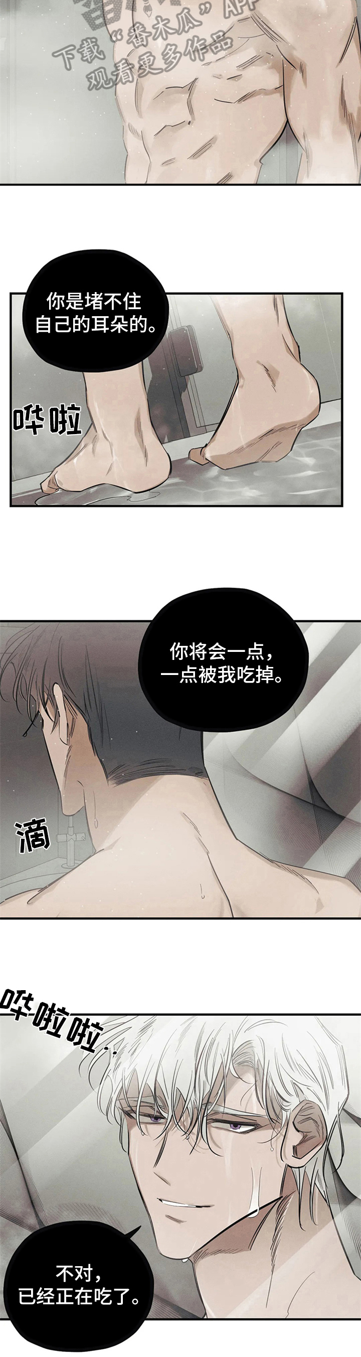 第13话9