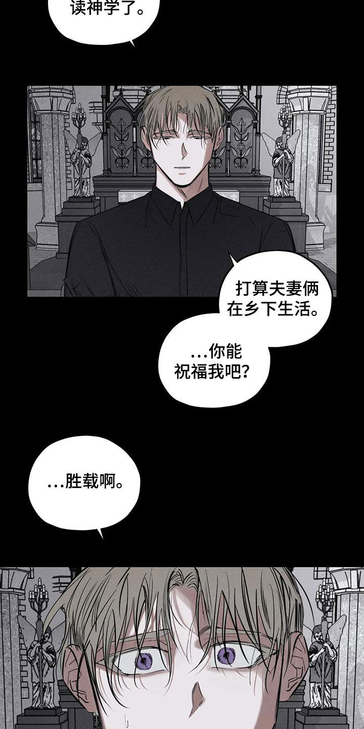 第11话1