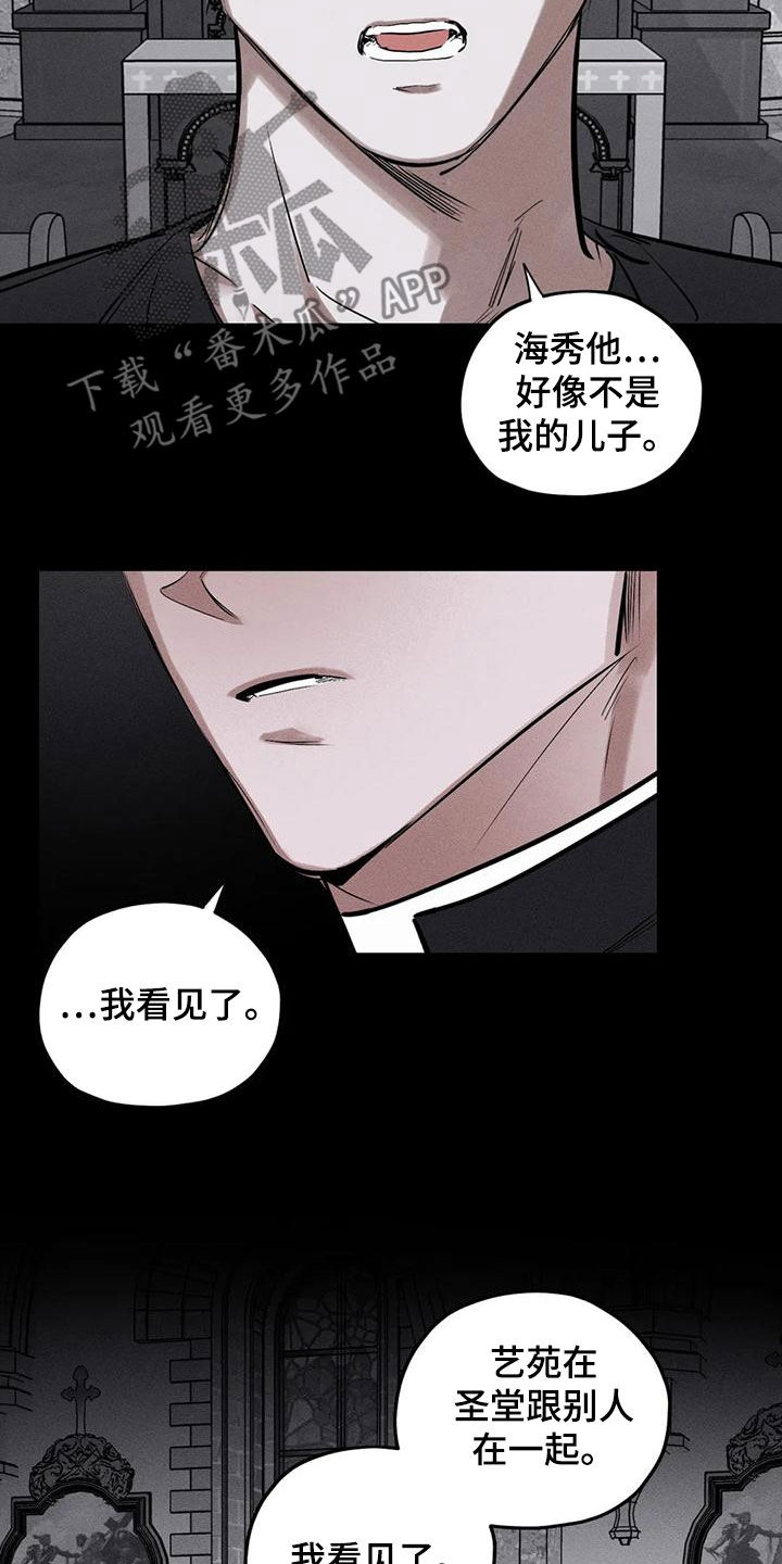 第11话2