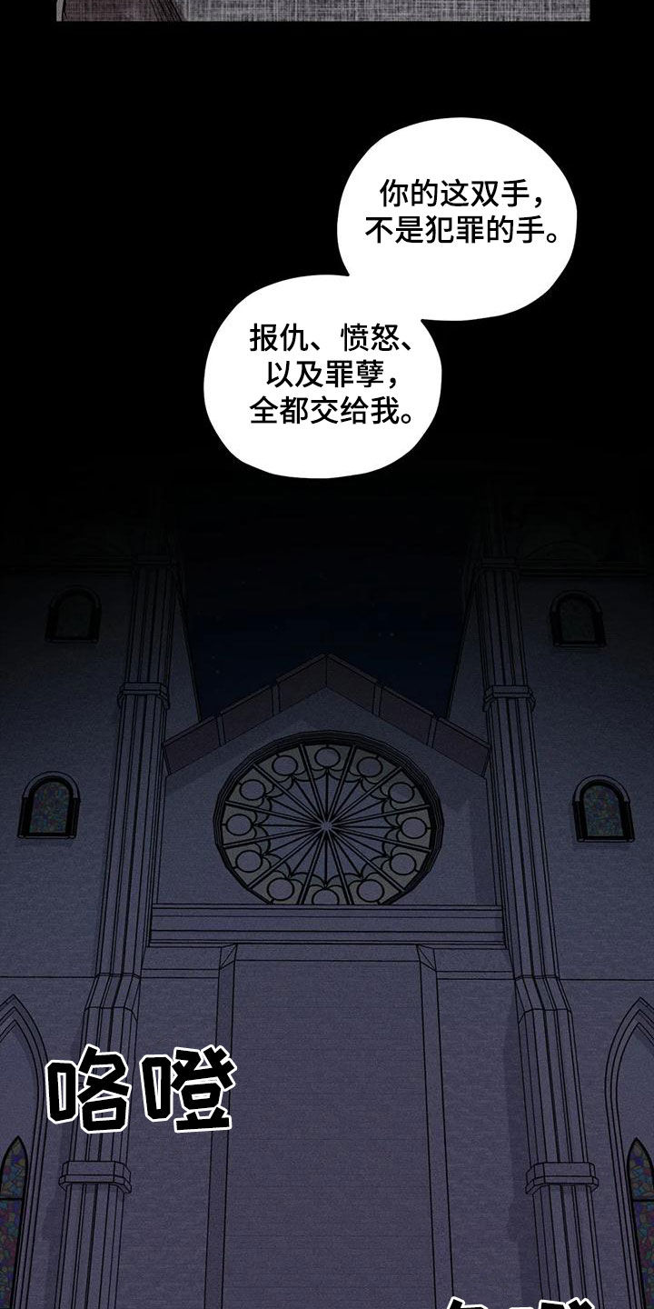 第11话4
