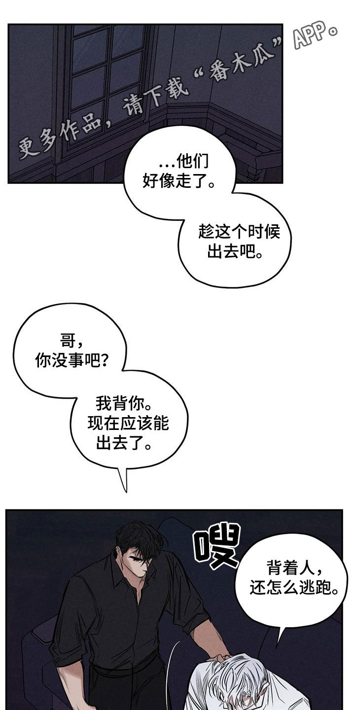第10话0
