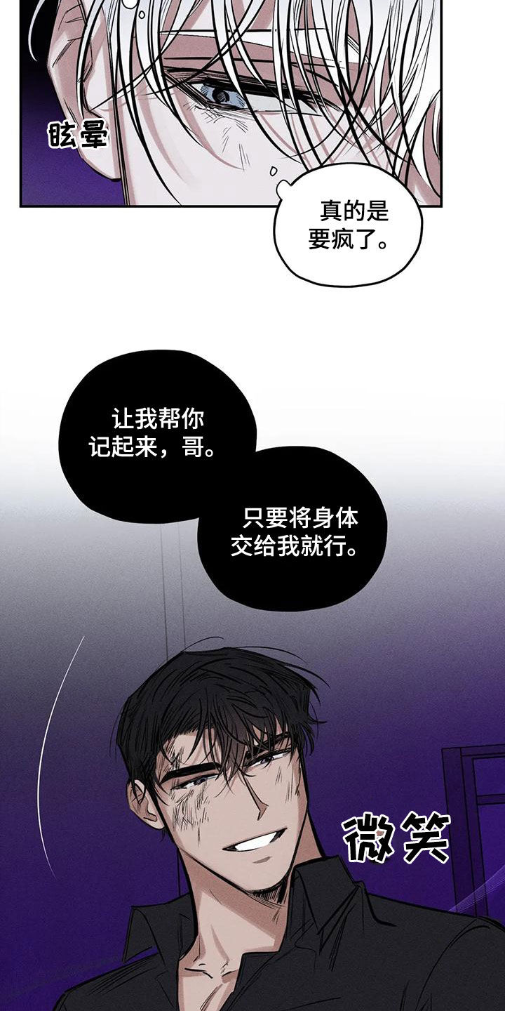 第10话2
