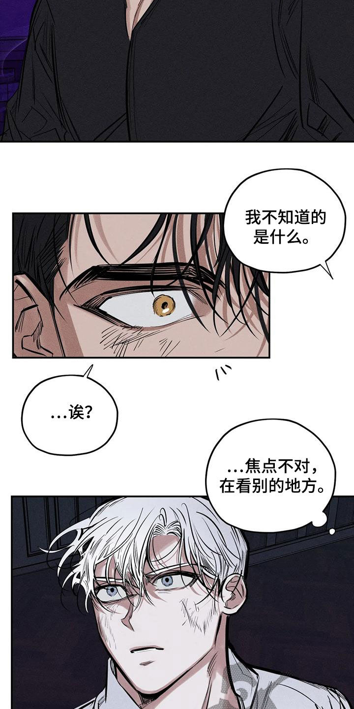 第10话3