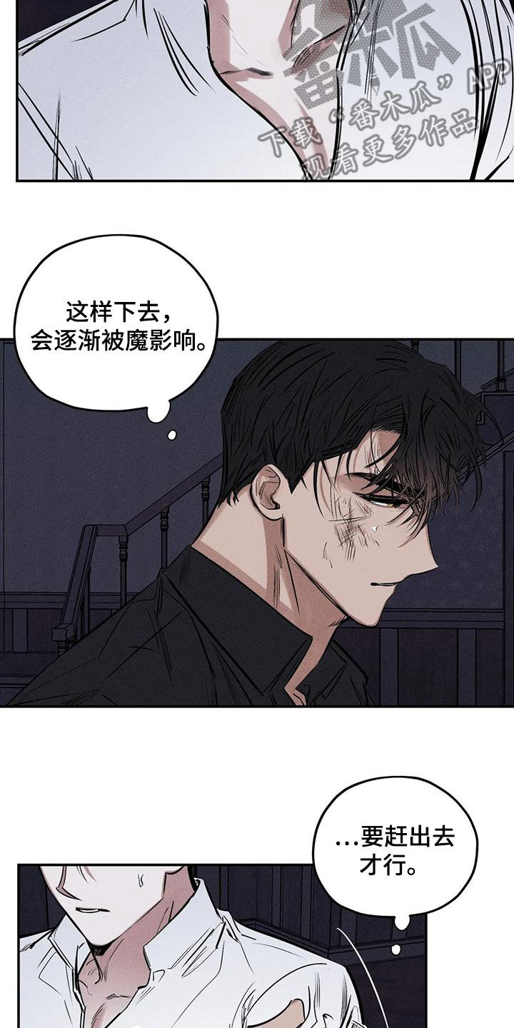 第10话4