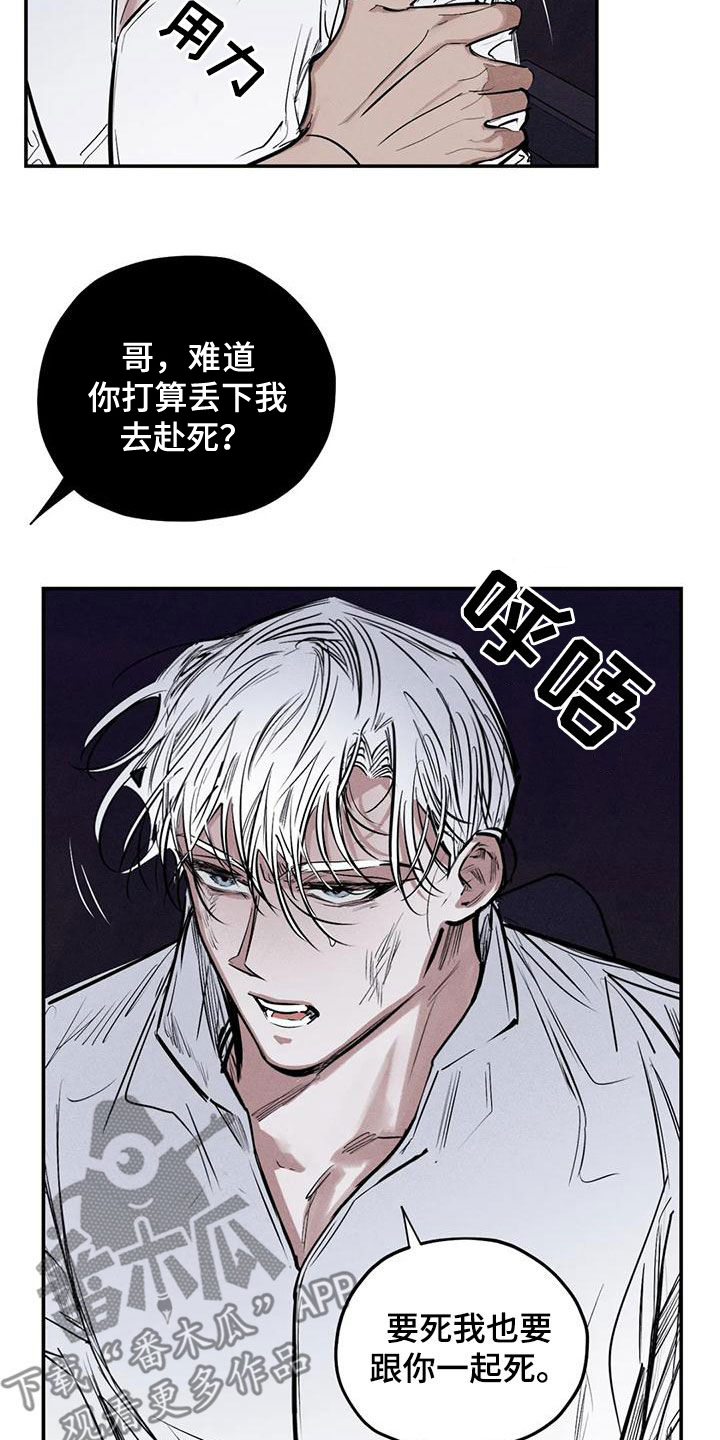 第10话5