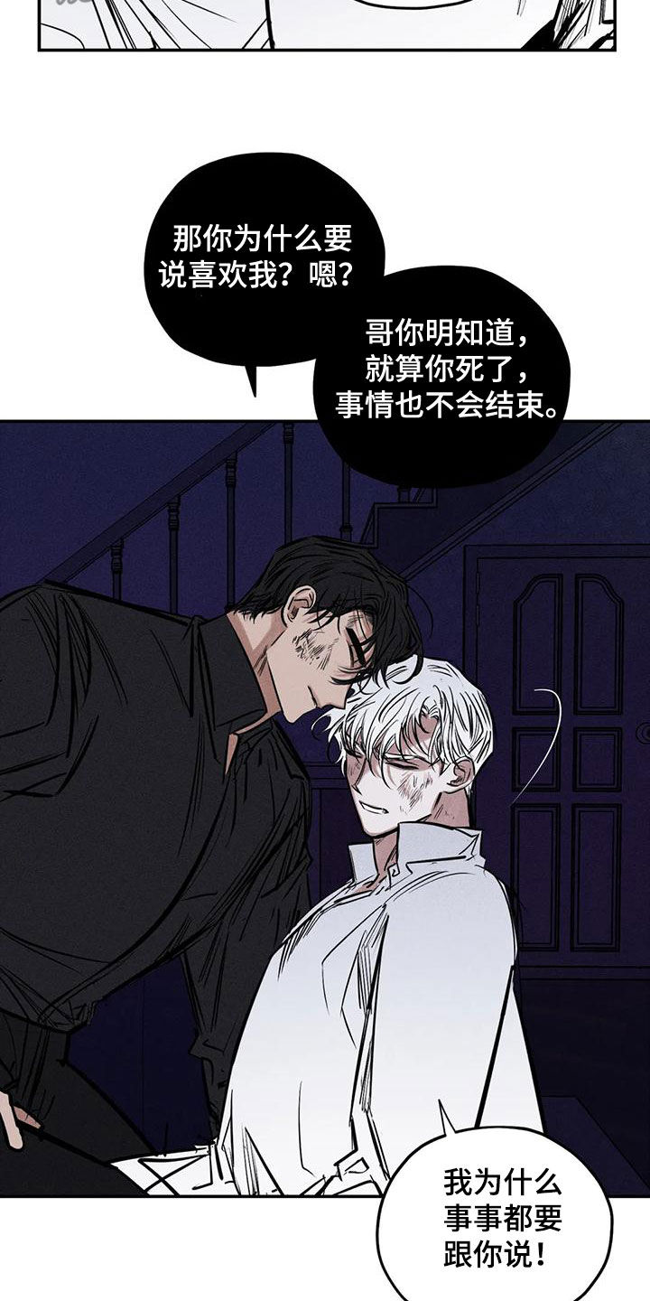 第10话6