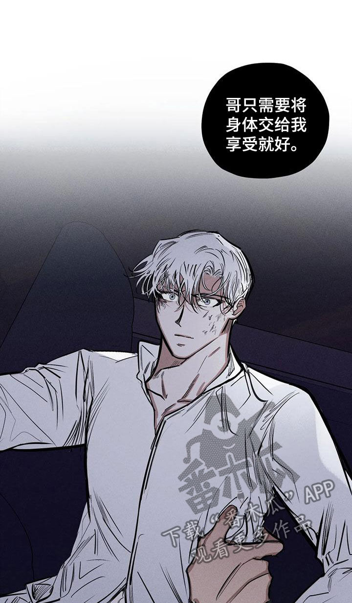 第10话8