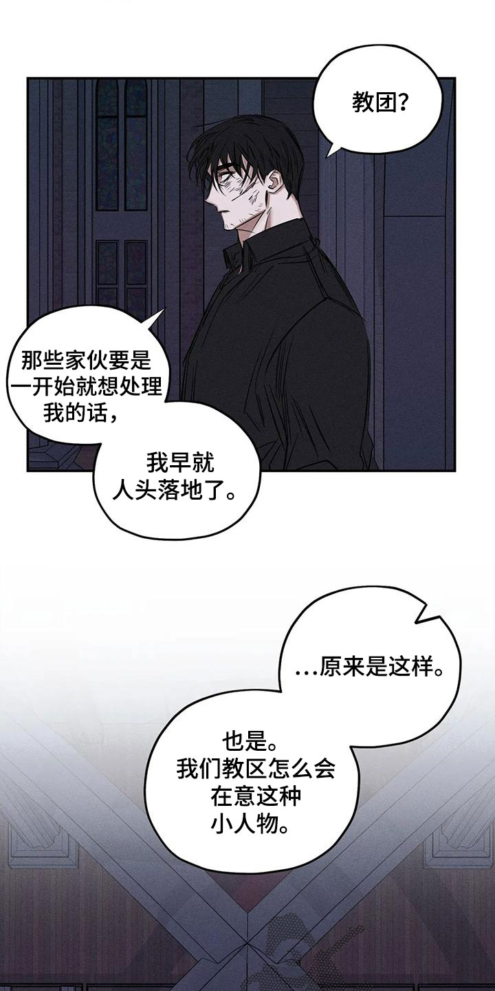 第9话1