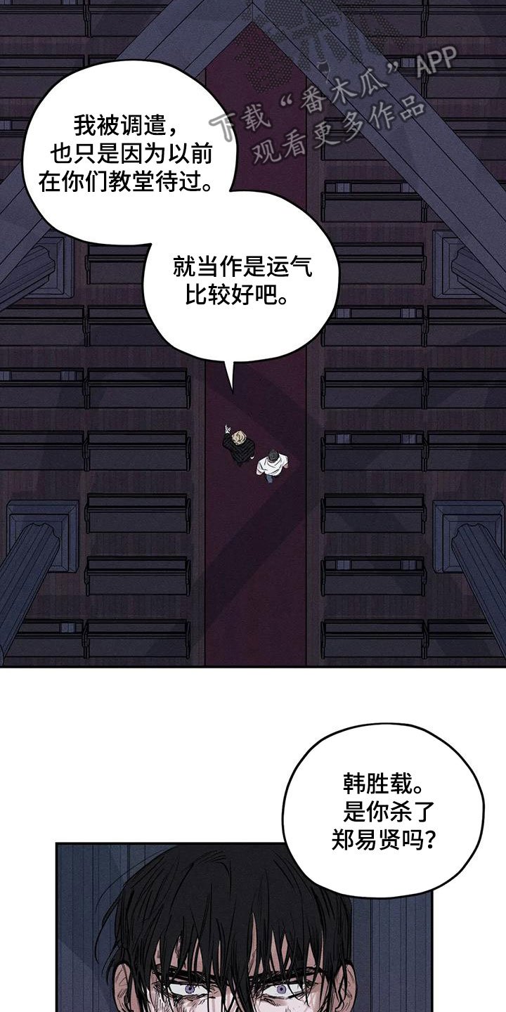第9话2