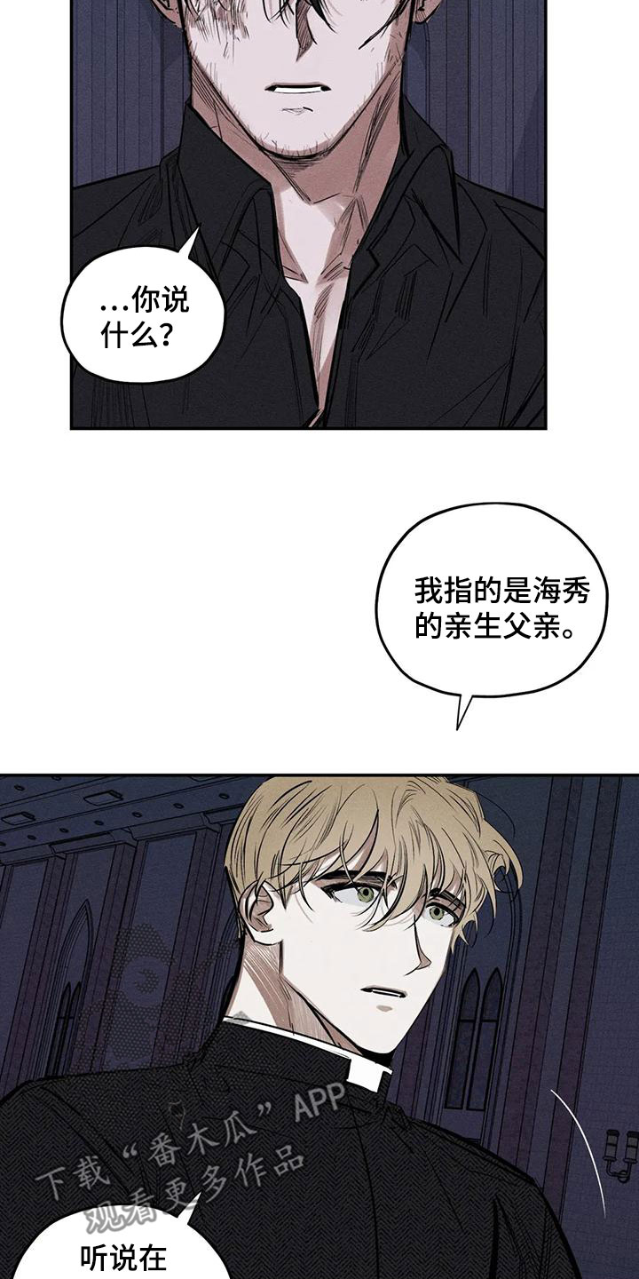第9话3