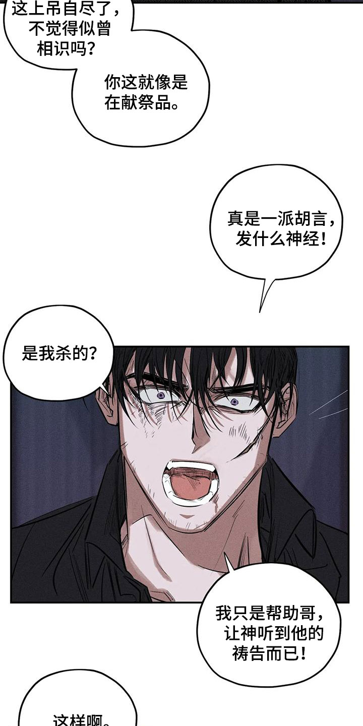 第9话4