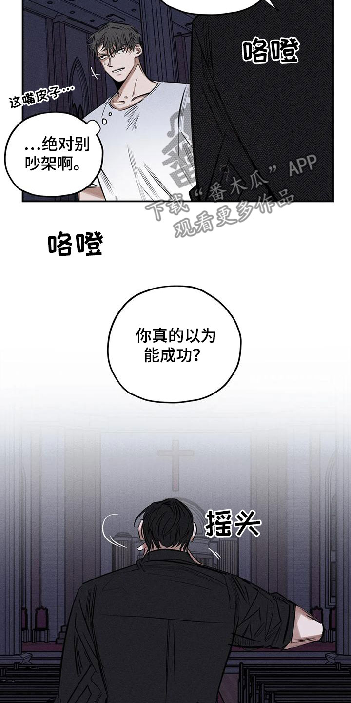 第9话6