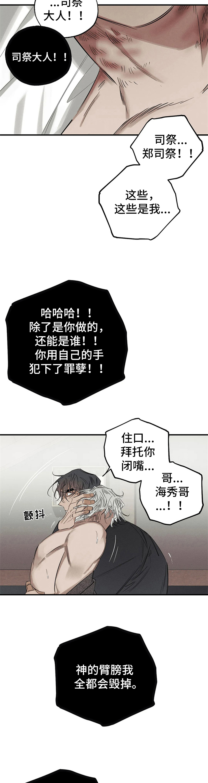 第9话9
