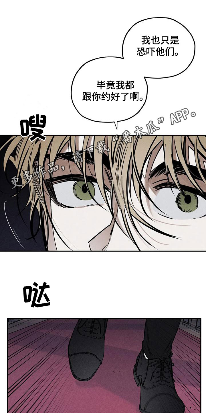 第8话0