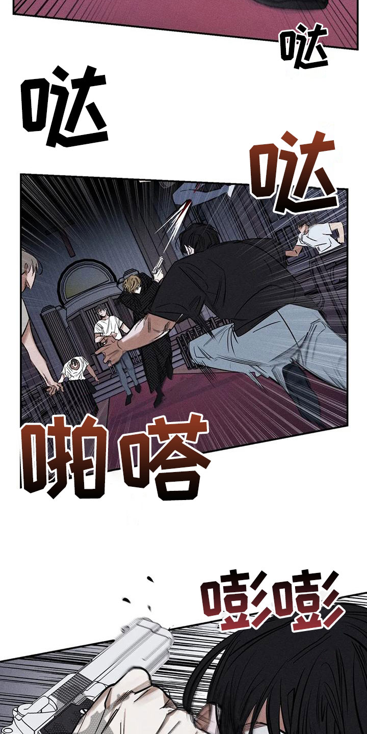 第8话1